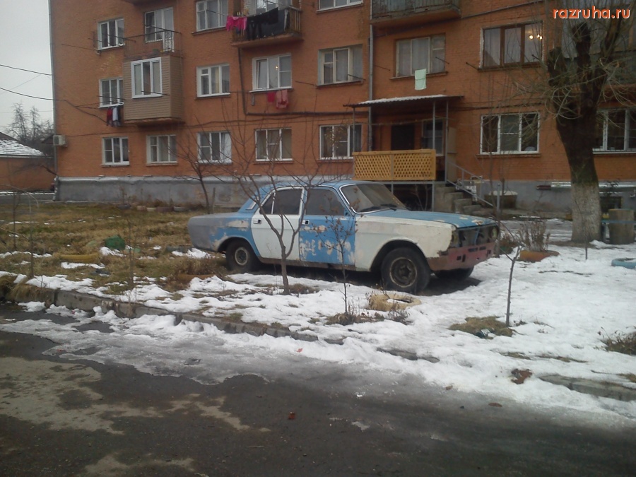 Владикавказ - Автохлам