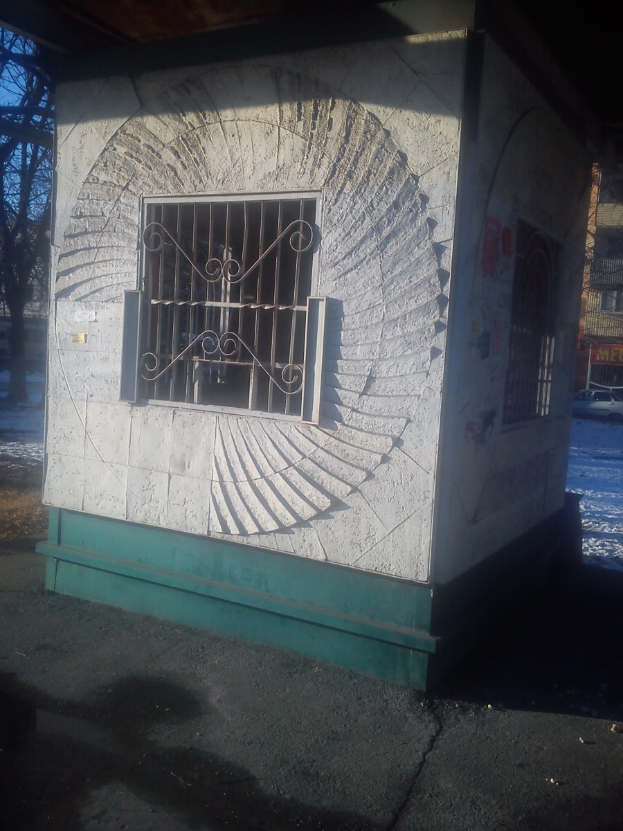 Владикавказ - Заброшенный ларек