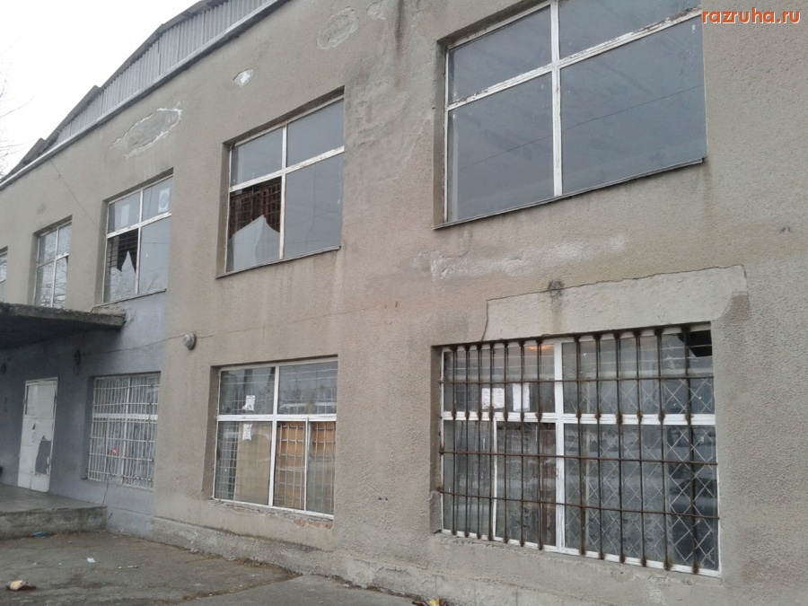 Владикавказ - Магазин