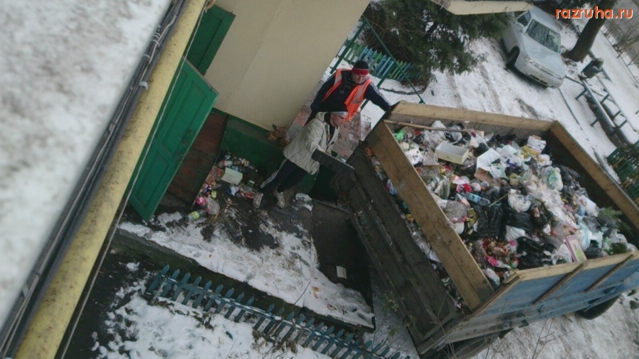 Владикавказ - Вывоз мусора