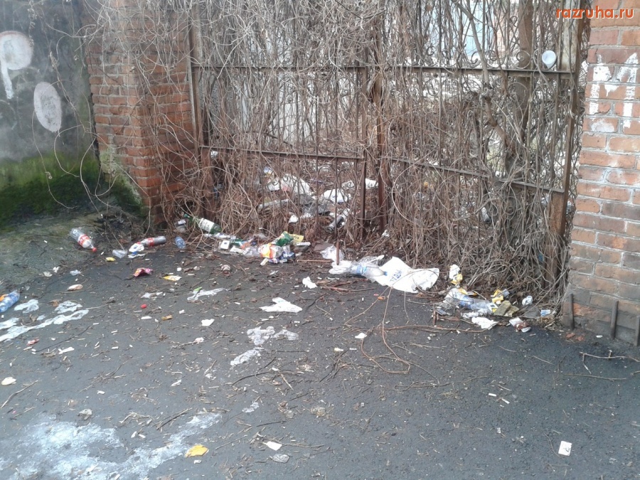 Владикавказ - 