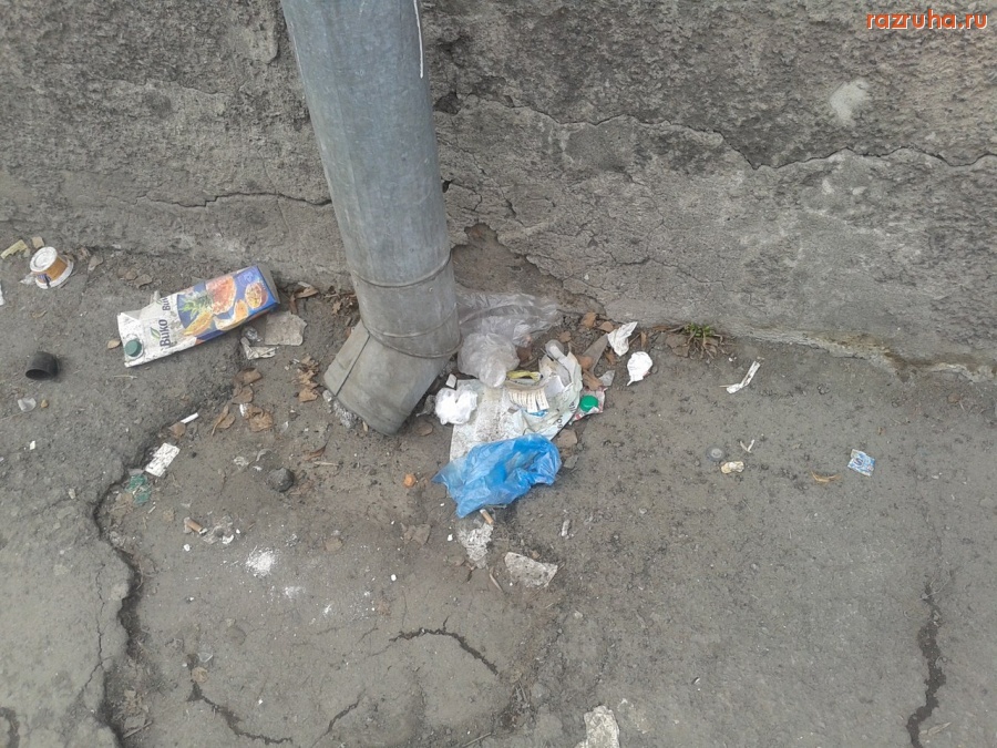 Владикавказ - Улица Левоневского