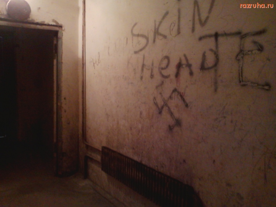 Рославль - Россия против фашизма???