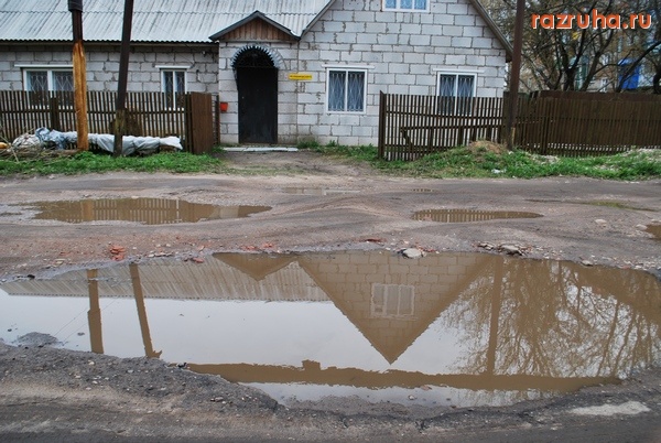 Рославль - А вот так живем мы 4,Рославль наши дни