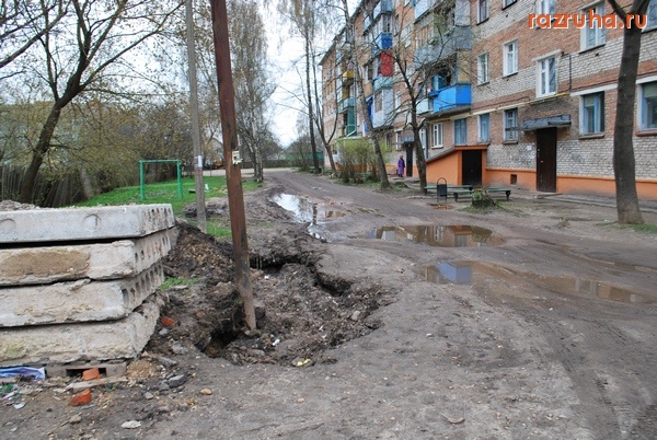 Рославль - А вот так живем мы 5,Рославль наши дни