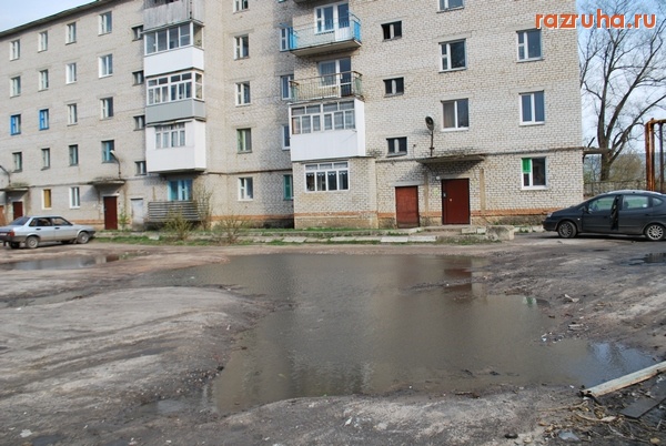 Рославль - А вот так живем мы 6,Рославль наши дни