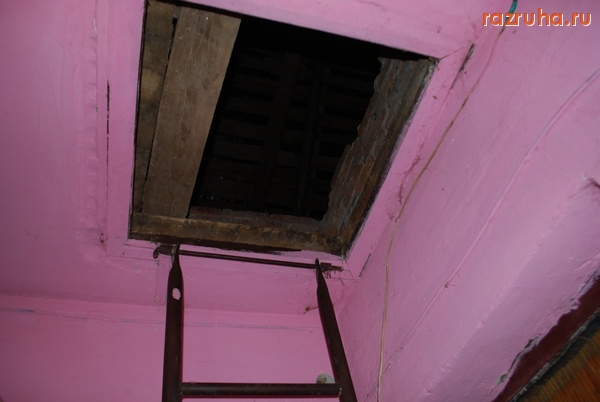 Рославль - город Рославль Смоленской области Содержание МКД по Рославльски