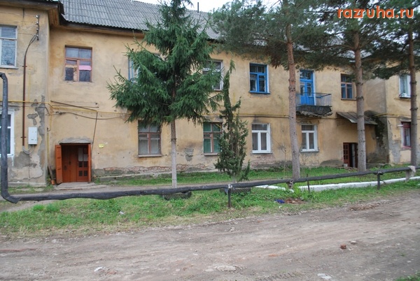 Рославль - город Рославль Смоленской области Содержание МКД по Рославльски