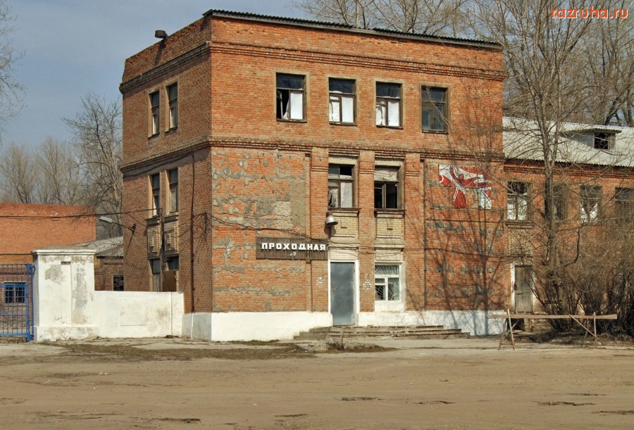 Новомосковск - 