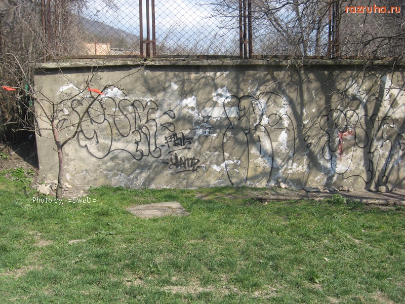 Пятигорск - Ул. им. Пирогова.