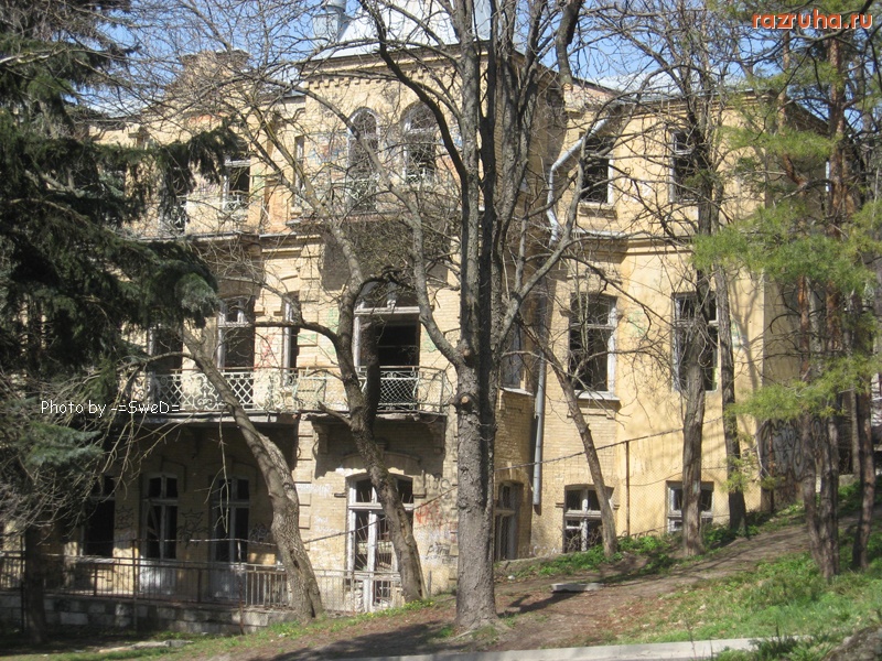 Пятигорск - Дом.