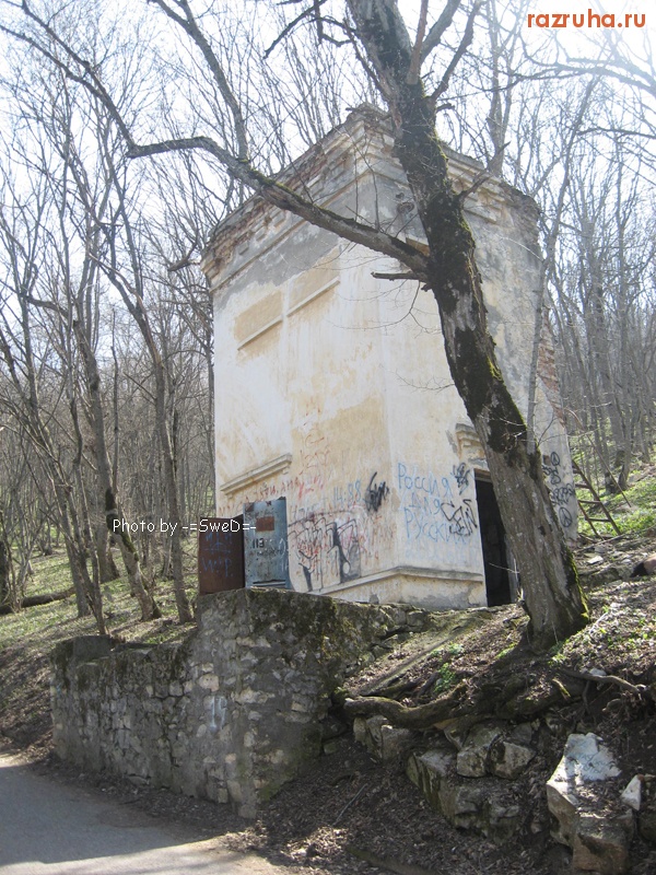 Пятигорск - На Машук.