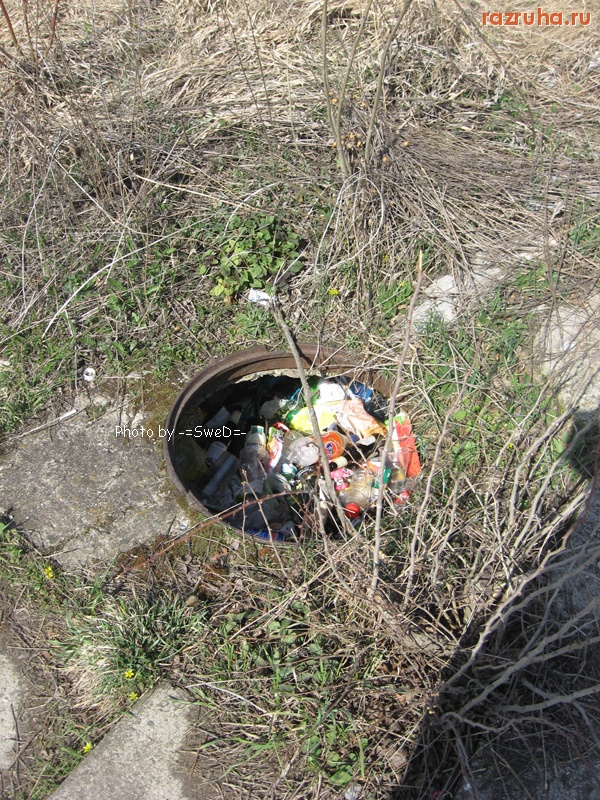 Пятигорск - На Машук