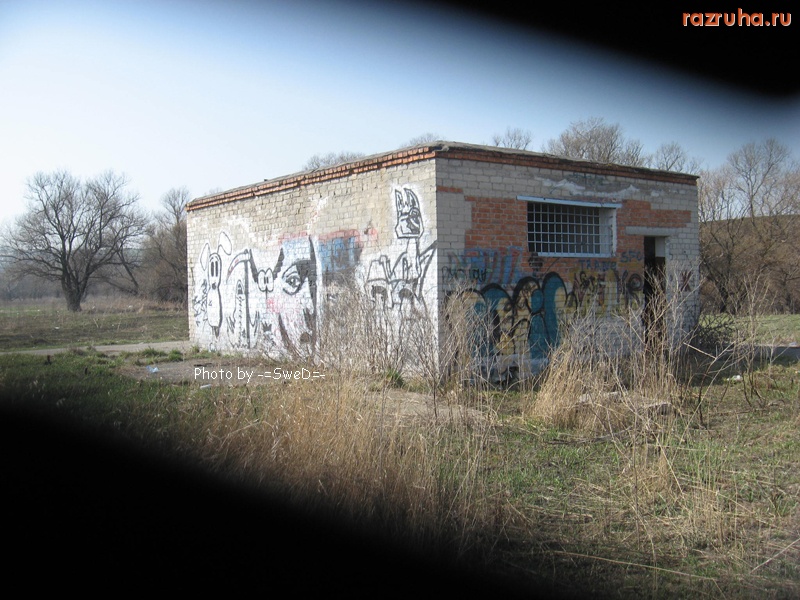 Пятигорск - Заброшенная постройка.