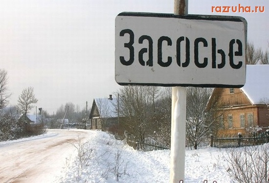 Украина - По дорогам страны