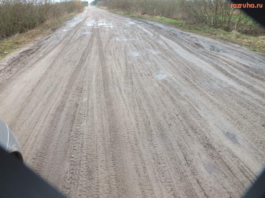 Украина - Дорога