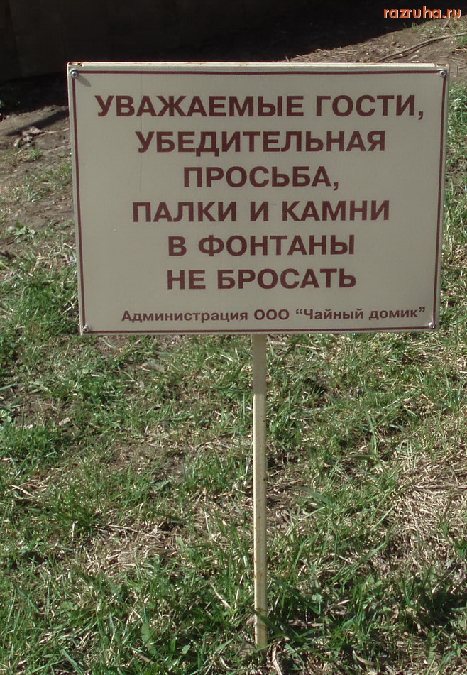 Кисловодск - Деградация...