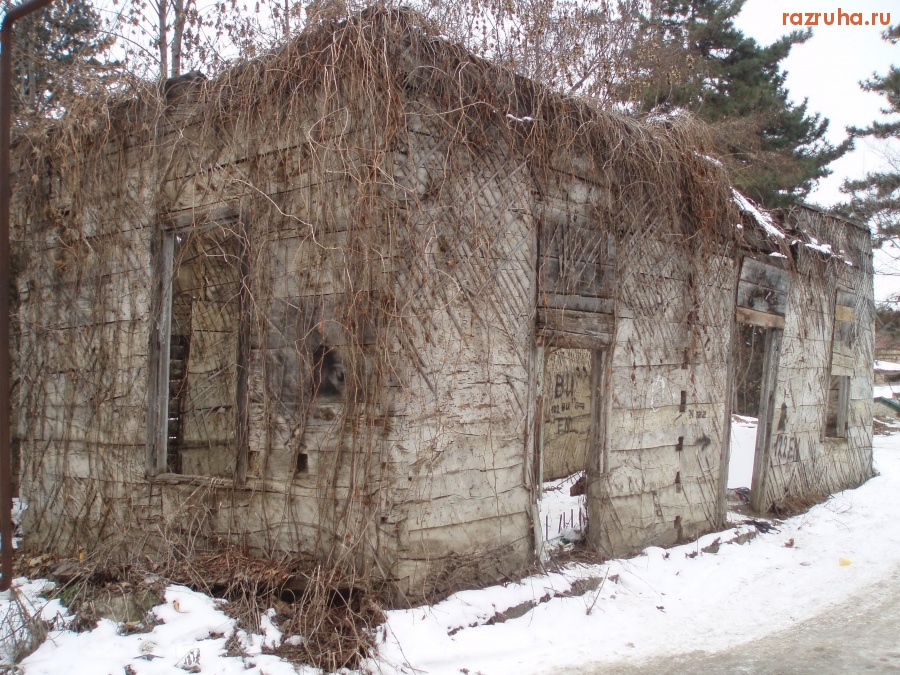 Кисловодск - 