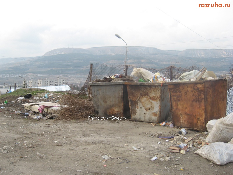 Кисловодск - Красивый вид.