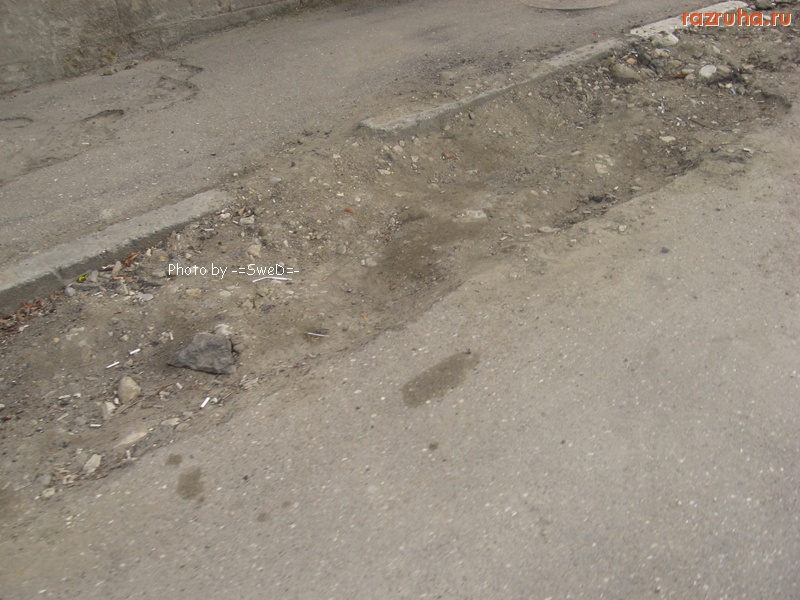 Кисловодск - ул. Красноармейская, 5