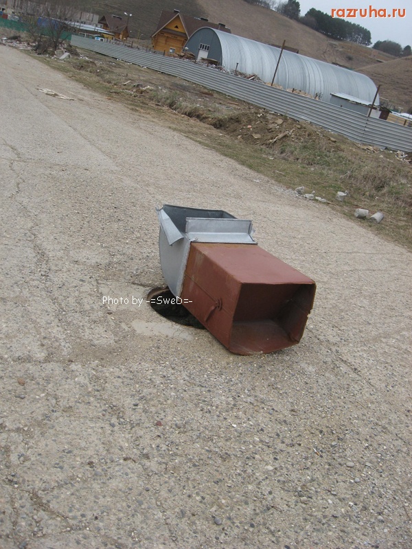 Кисловодск - Открытый колодец