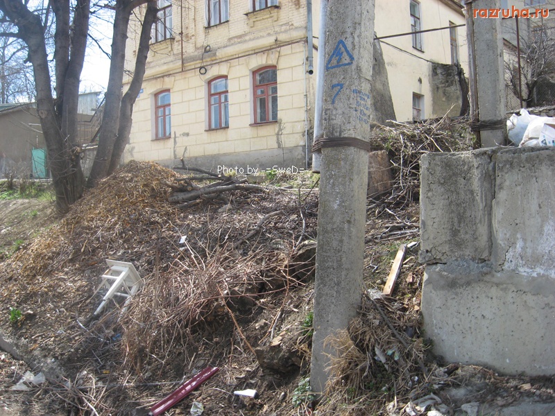 Кисловодск - ул. Ярошенко