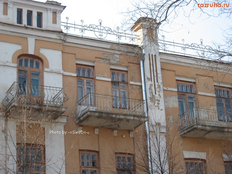 Кисловодск - Обшарпанный дом.