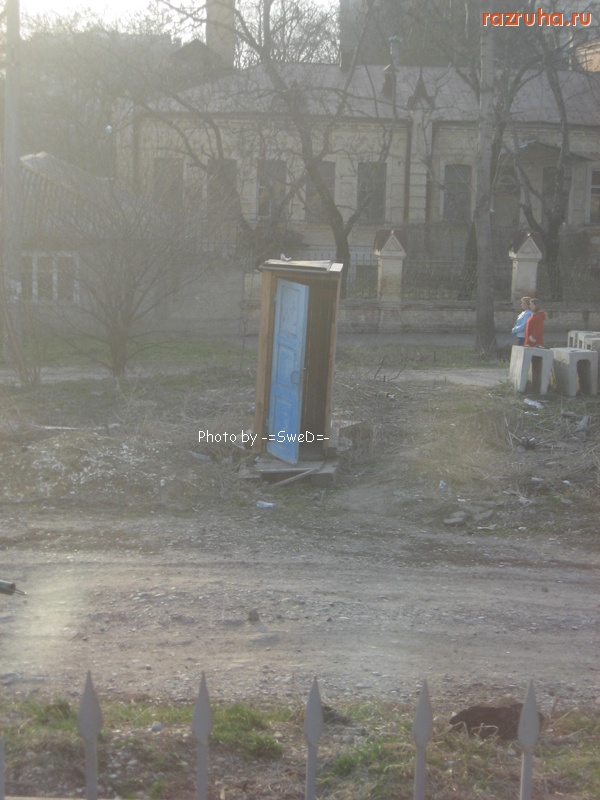 Кисловодск - Отъезжаем от Кисловодска.