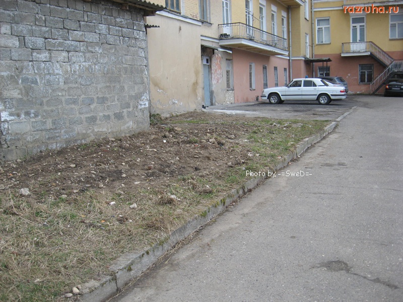 Кисловодск - пер. Янковского