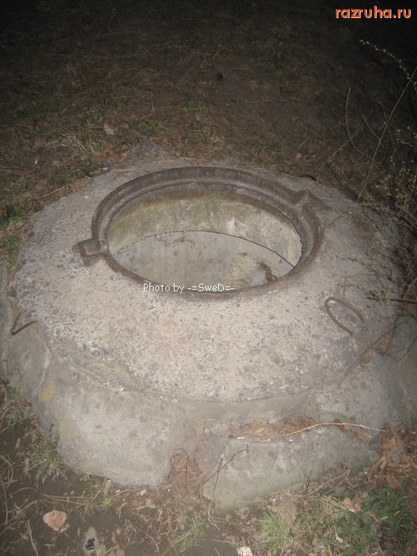 Кисловодск - Открытый колодец.