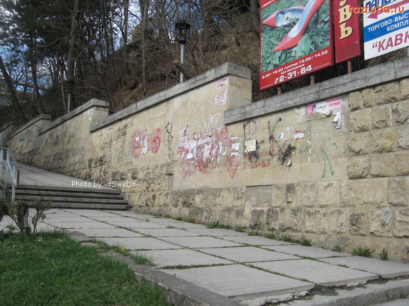 Кисловодск - С вокзала