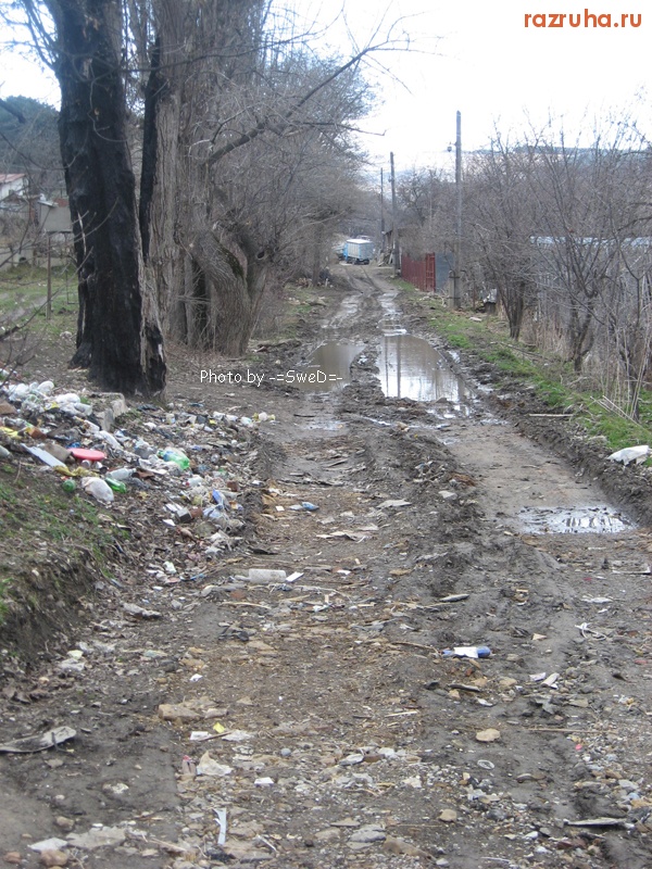 Кисловодск - ул. Артёма.