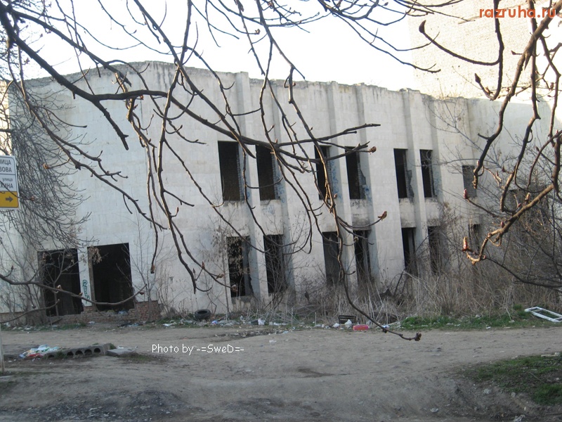 Кисловодск - Дом.