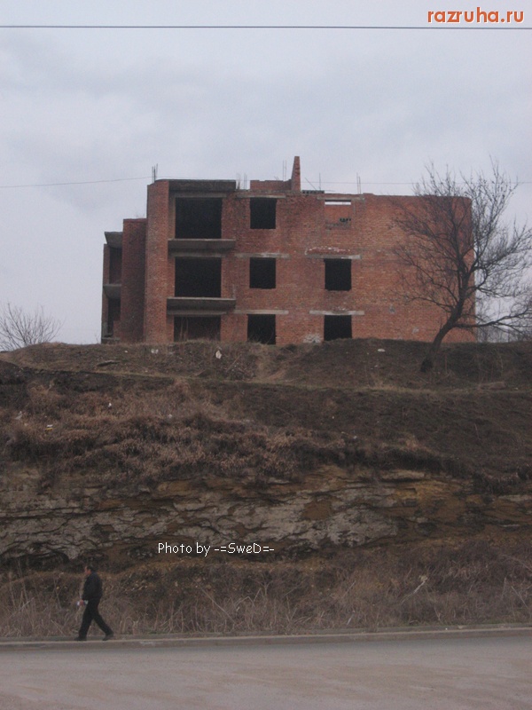 Кисловодск - ДОлгострой.