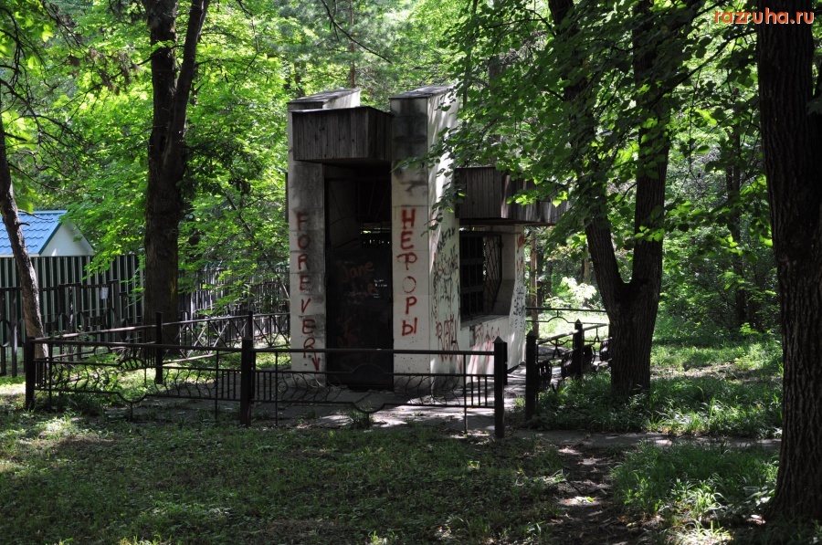 Ессентуки - Постройка