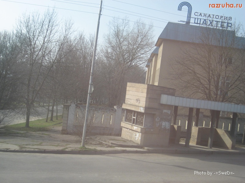 Ессентуки - Остановка.