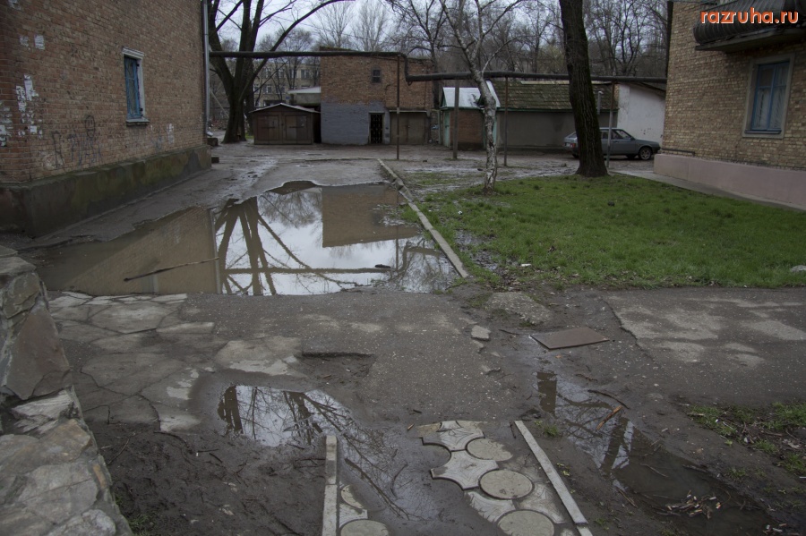 Минеральные Воды - прилегающий двор к фонтану