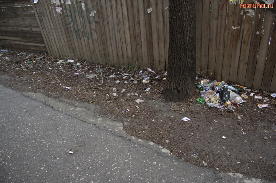 Минеральные Воды - ограждение около фонтана