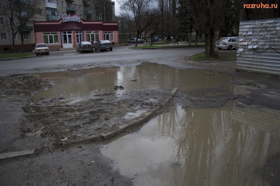 Минеральные Воды - улица 50 Лет Октября