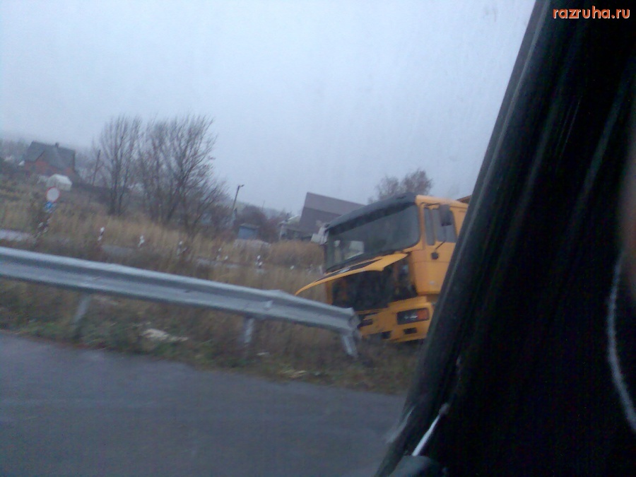 ДТП - Съехал с дороги