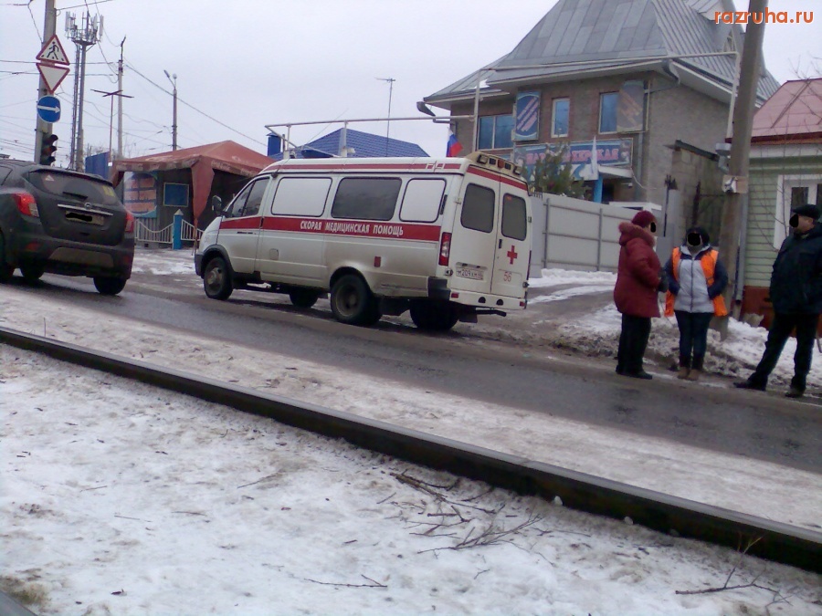 ДТП - Трамвай ушиб мужика