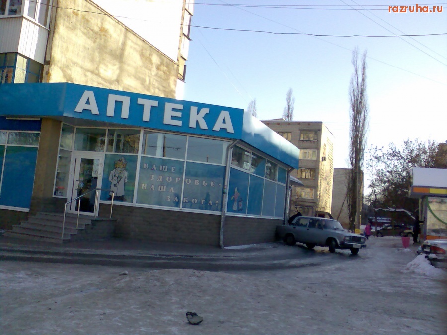 ДТП - На льду