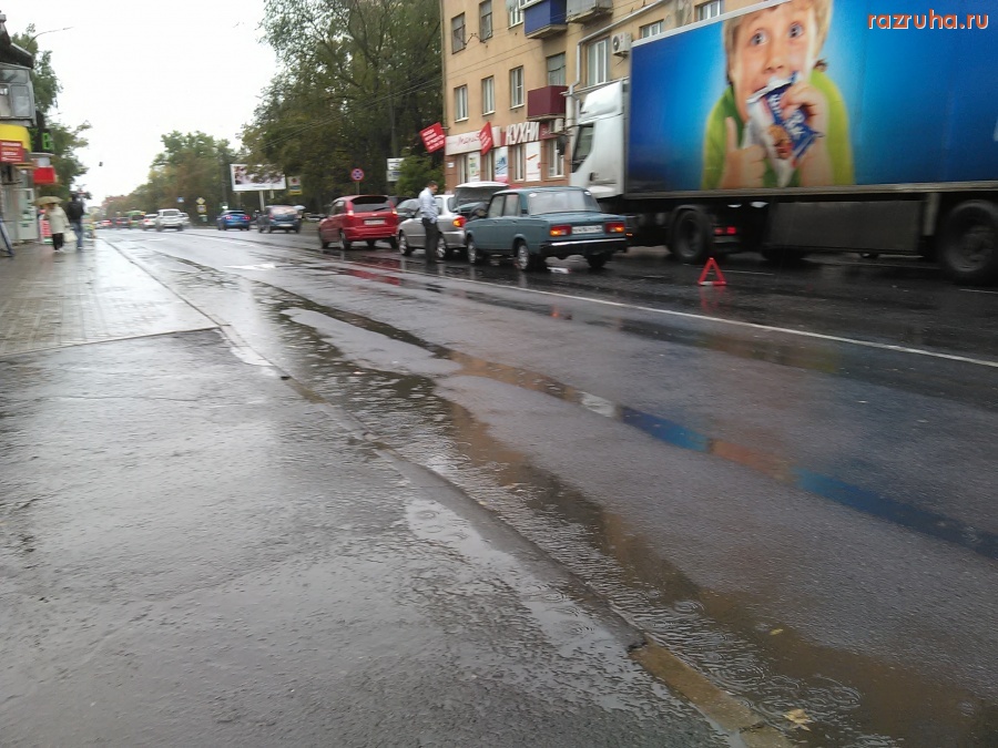 ДТП - Паровозик