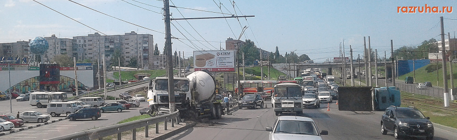 ДТП - Лёгкий замес