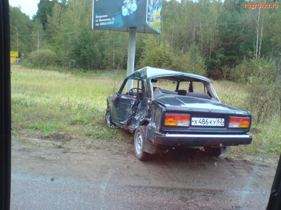 ДТП - Боковой удар