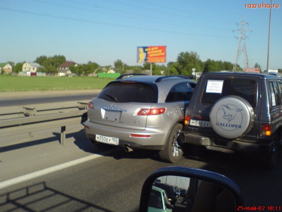 ДТП - Не пропустил!