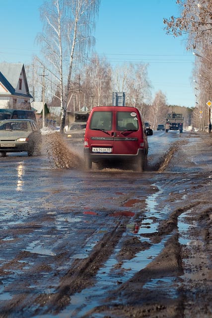 Рассказово - Центральная улица