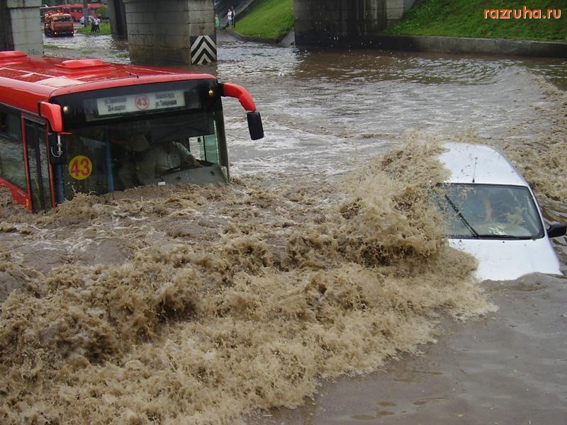 Казань - Дождик