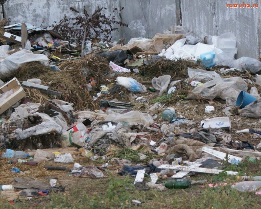 Рыбная Слобода - Мусорная куча