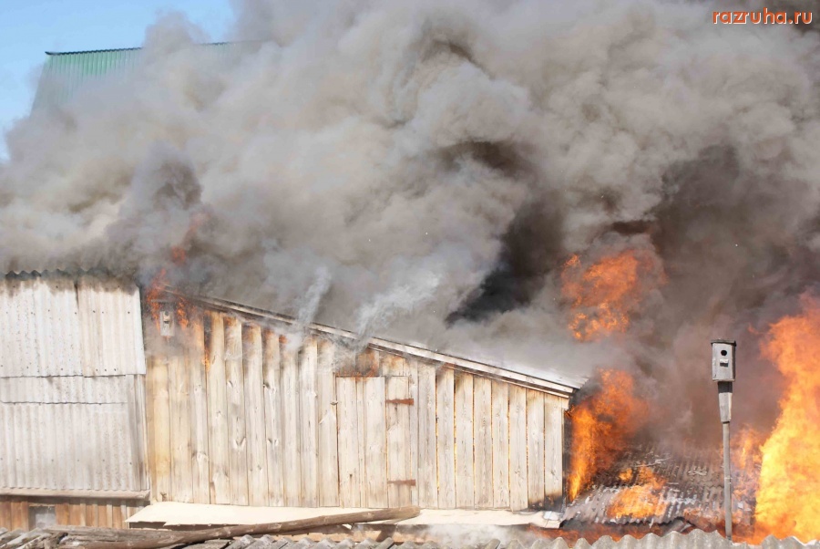 Рыбная Слобода - Пожар